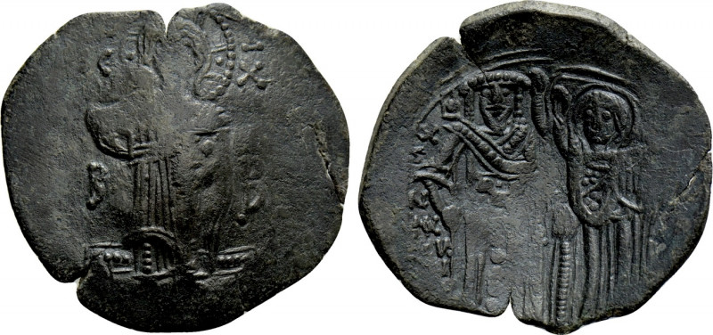 EMPIRE OF NICAEA. Theodore II Ducas-Lascaris (1254-1258). Trachy. Magnesia. 

...