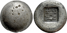 CHINA. Qing Dynasty. Shanxi (18th-19th centuries AD). 1/2 Tael Sycee