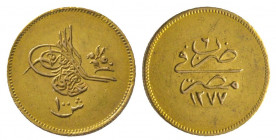 Turquie 
Abdul Aziz (1861-1876).
100 kurush (8,56 g) daté 1277 H, an 6 (1867). Ref : FR 81.
TTB
