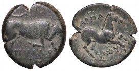 GRECHE - APULIA - Arpi - AE 20 - Toro cozzante a d. /R Cavallo che galoppa a d. Mont. 1003; S. Ans. 640 (AE g. 4,28)
 
BB+