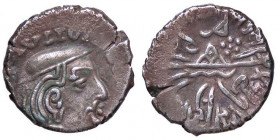 GRECHE - INDIA - KUSHAN - Kamaragupta I (415-455) - Dracma (AG g. 2,15)
 
BB+