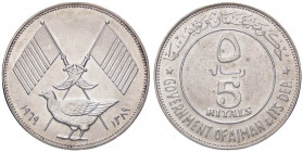 ESTERE - AJMAN - Rashid Bin Hamad al-Naimi (1928-1981) - 5 Rials 1969 Kr. 3.1 AG Minimi segnetti di contatto
 Minimi segnetti di contatto
FDC