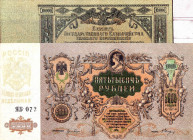 CARTAMONETA ESTERA - RUSSIA - URSS (1917-1992) - 10.000 Rubli 1919 Pick S425 Assieme a 5000 rubli - Lotto di 2 biglietti
 Assieme a 5000 rubli - Lott...
