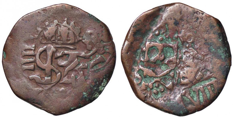 VARIE - Da identificare gr. 6,16
 
meglio di MB