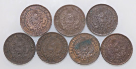 LOTTI - Estere ARGENTINA - 2 centavos, lotto di 7 monete date diverse
 
med. BB