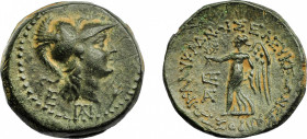 GRECIA ANTIGUA. CILICIA. Seleucia ad Calycadnum. AE (ss. II-I a.C.). A/ Cabeza de Atenea con casco corintio a der.; debajo y detrás monogramas, delant...