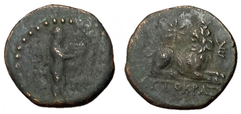 Ionia, Miletos, 200 BC
AE Hemiobol, 20mm, 4.83 grams
Obverse: Apollo Didymeus ...