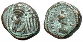 Kings of Elymais, Orodes III, 2nd Century AD, AE Drachm