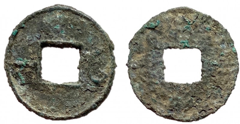 Warring States, State of Yan, 257 - 222 BC
AE One Hua, 20mm, 1.68 grams
Obvers...