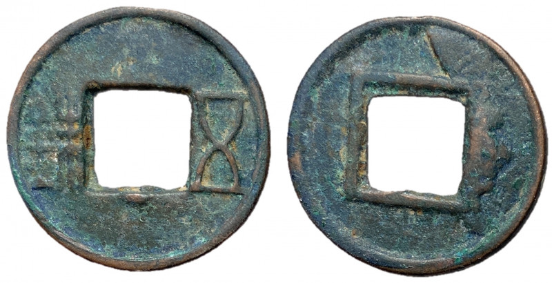 Western Han Dynasty, Emperor Wu Di, 118 - 113 BC
AE Four Zhu, 26mm, 4.14 grams...