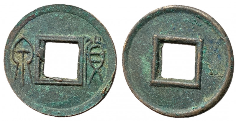 Xin Dynasty, Emperor Wang Mang, 3rd Monetary Reform. 14 - 23 AD
AE Five Zhu, 23...