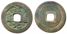 H16.35.  Northern Song Dynasty, Emperor Tai Zong, 976 - 997 AD, In Regular Script