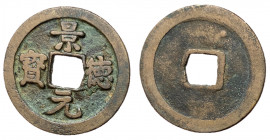 H16.49.  Northern Song Dynasty, Emperor Zhen Zong, 998 - 1022 AD, Regular Script