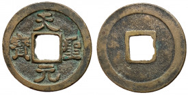 H16.76.  Northern Song Dynasty, Emperor Ren Zong, 1022 - 1063 AD, In Regular Script