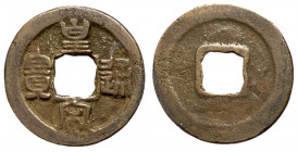 H16.93.  Northern Song Dynasty, Emperor Ren Zong, 1022 - 1063 AD, Seal Script