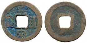 H16.95.  Northern Song Dynasty, Emperor Ren Zong, 1022 - 1063 AD, Seal Script