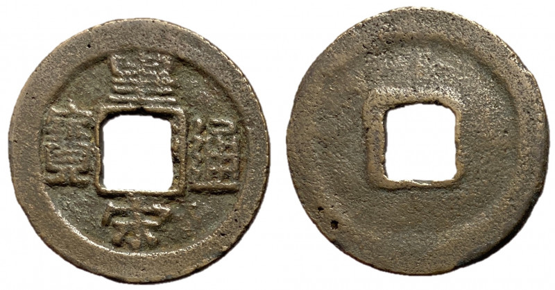 Northern Song Dynasty, Emperor Ren Zong, 1022 - 1063 AD
AE Cash circa 1039 - 10...