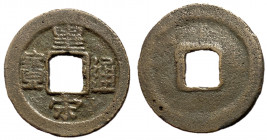 H16.103.  Northern Song Dynasty, Emperor Ren Zong, 1022 - 1063 AD, Li Script