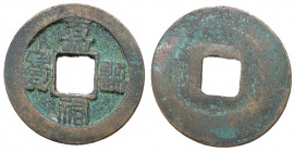 H16.151.  Northern Song Dynasty, Emperor Ren Zong, 1022 - 1063 AD, In Seal Script