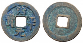 H16.160.  Northern Song Dynasty, Emperor Ying Zong, 1064 - 1067 AD, Regular Script