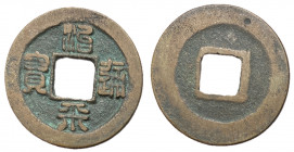 H16.166.  Northern Song Dynasty, Emperor Ying Zong, 1064 - 1067 AD, Seal Script