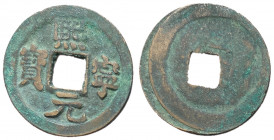 H16.183.  Northern Song Dynasty, Emperor Shen Zong, 1068 - 1085 AD, Regular Script