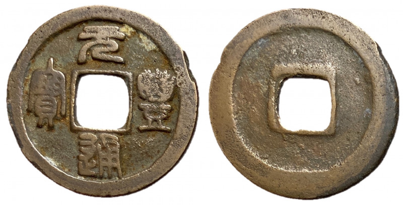 Northern Song Dynasty, Emperor Shen Zong, 1068 - 1085 AD
AE Cash circa 1078 - 1...