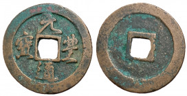 H16.249.  Northern Song Dynasty, Emperor Shen Zong, 1068 - 1085 AD, AE Two Cash, 29mm