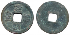H16.260.  Northern Song Dynasty, Emperor Zhe Zong, 1086 - 1100 AD, In Seal Script