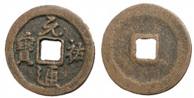 H16.276.  Northern Song Dynasty, Emperor Zhe Zong, 1086 - 1100 AD, In Running Script