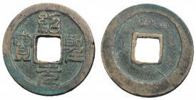 H16.290.  Northern Song Dynasty, Emperor Zhe Zong, 1086 - 1100 AD, In Seal Script