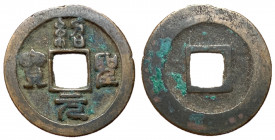 H16.291.  Northern Song Dynasty, Emperor Zhe Zong, 1086 - 1100 AD, In Seal Script
