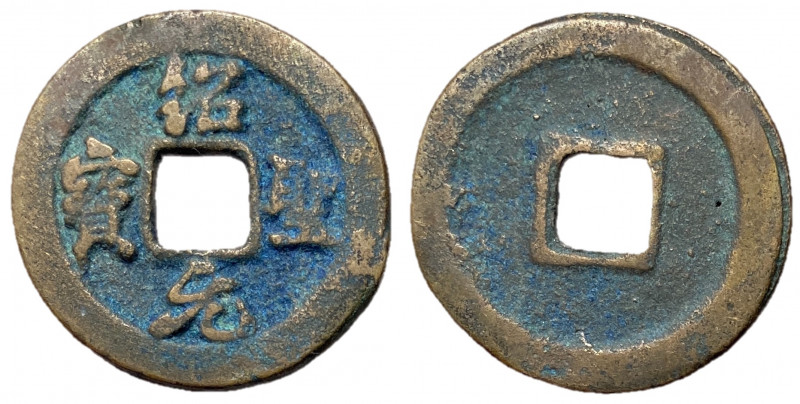 Northern Song Dynasty, Emperor Zhe Zong, 1086 - 1100 AD
AE Cash circa 1094 - 10...