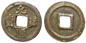H16.343.  Northern Song Dynasty, Emperor Zhe Zong, 1086 - 1100 AD, AE Cash in Running Script