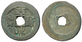 H16.437.  Northern Song Dynasty, Emperor Hui Zong, 1101 - 1125 AD, AE Two Cash, In Seal Script, 29mm