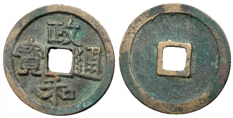 Northern Song Dynasty, Emperor Hui Zong, 1101 - 1125 AD
AE Two Cash circa 1111 ...