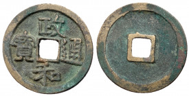 H16.448.  Northern Song Dynasty, Emperor Hui Zong, 1101 - 1125 AD, AE Two Cash In Li Script, 30mm