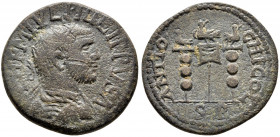 Philip I, 244 - 249 AD, AE25 of Antioch