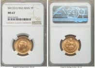 Muhammad Reza Pahlavi gold Pahlavi SH 1331 (1952) MS67 NGC, KM1162. Decorated in ample die polish contributing to notable satin appearances. AGW 0.235...