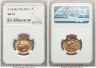 Muhammad Reza Pahlavi gold Pahlavi SH 1355 (1976) MS65 NGC, KM1200. AGW 0.2354 oz.

HID09801242017

© 2022 Heritage Auctions | All Rights Reserved...