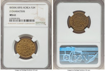 Yi Hyong Fun Year 504 (1895) MS61 NGC, KM1105. Two characters variety. Few die breaks, reverse toning in a striped pattern. 

HID09801242017

© 20...