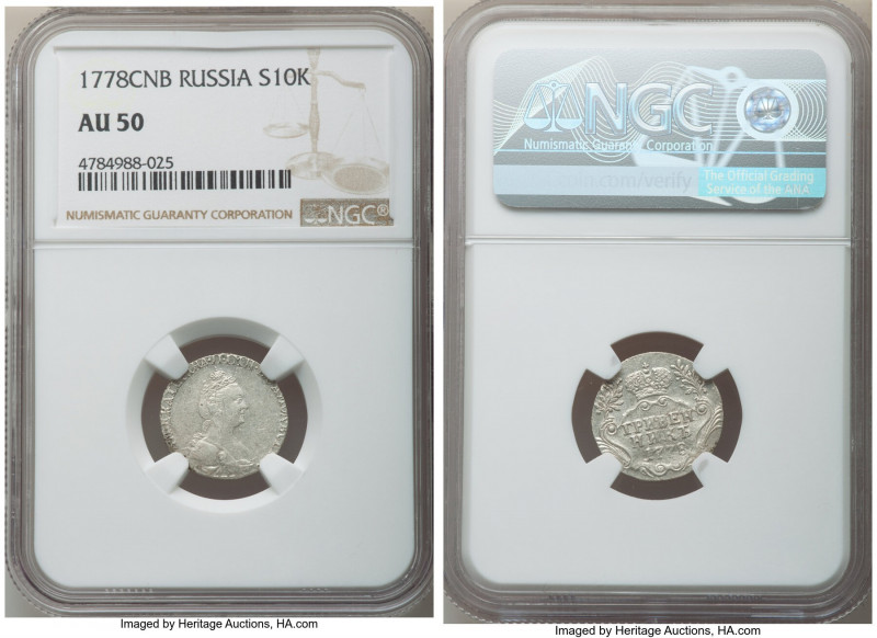 Catherine II 10 Kopecks 1778-CПБ AU50 NGC, St. Petersburg mint, KM-C61b. Predomi...