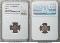 Nicholas I 5 Kopecks 1826 CПБ-HГ MS62 NGC, St. Petersburg mint, KM-C156. Eagle Wings Down type. Flashy and attractive in hand, with seemingly only min...