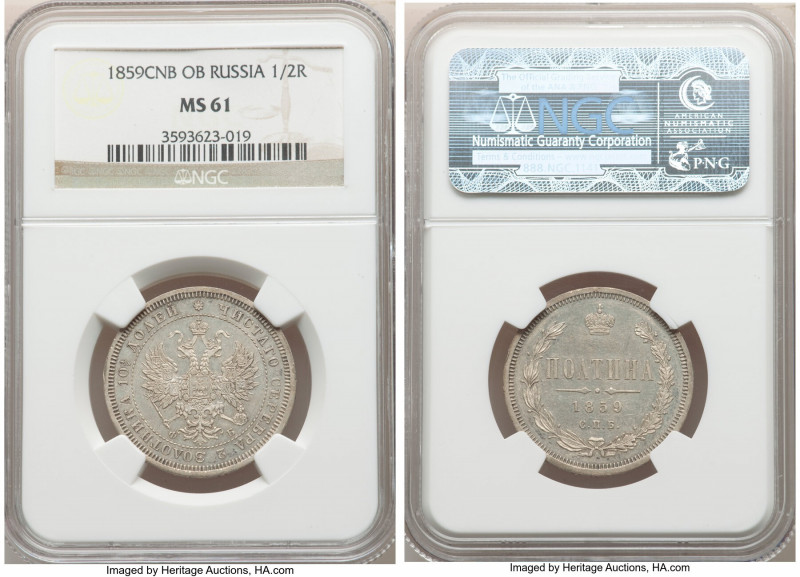 Alexander II Pair of Certified Assorted Issues 1859 CПБ-ФБ NGC, 1) 25 Kopecks - ...