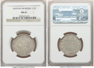 Alexander II Pair of Certified Assorted Issues 1859 CПБ-ФБ NGC, 1) 25 Kopecks - MS62, KM-Y23 2) Poltina (1/2 Rouble) - MS61, KM-Y24 St. Petersburg min...