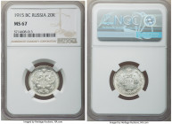 Nicholas II 20 Kopecks 1915-BC MS67 NGC, St. Petersburg mint, KM-Y22a.2. Exceptionally frosty and nearly perfectly preserved. 

HID09801242017

© ...