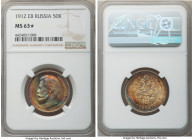 Nicholas II 50 Kopecks 1912-ЭБ MS63 S NGC, St. Petersburg mint, KM-Y58.2. Choice and possessing a full and colorful rainbow effect, resulting in a "st...