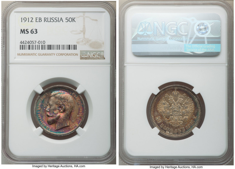 Nicholas II 50 Kopecks 1912-ЭБ MS63 NGC, St. Petersburg mint, KM-Y58.2. A bright...