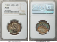 Nicholas II 50 Kopecks 1913-BC MS65 NGC, St. Petersburg mint, KM-Y58.2. A glowing gem example bestowed with delightful seafoam and golden tones over g...