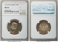 Nicholas II 50 Kopecks 1913-BC MS62 NGC, St. Petersburg mint, KM-Y58.2. An appealingly toned offering at the cusp of choice preservation. 

HID09801...